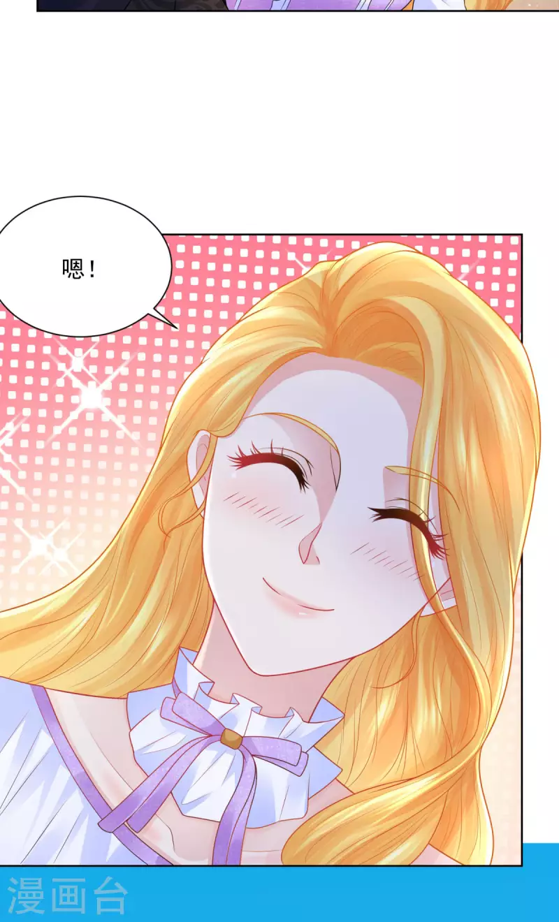 第142话 最后的拼图集齐-第142话