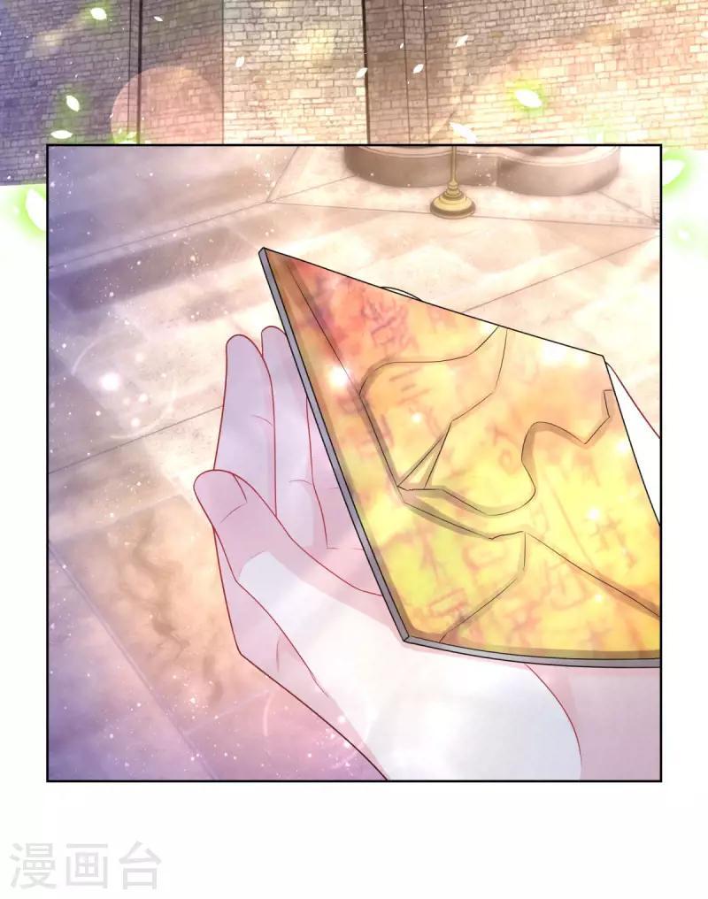 第142话 最后的拼图集齐-第142话