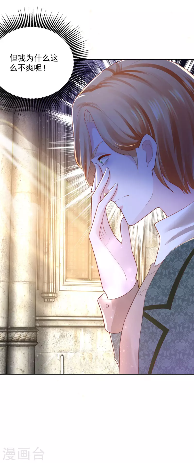 第142话 最后的拼图集齐-第142话