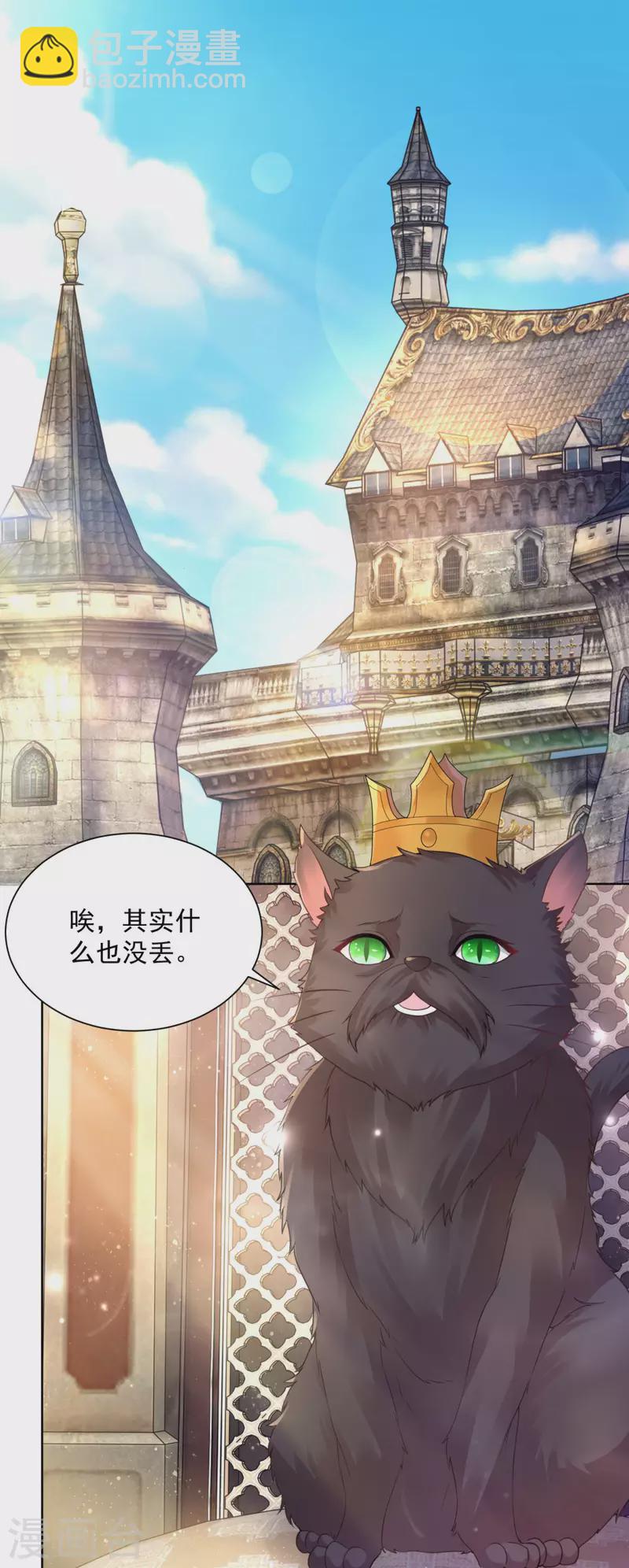 第142话 最后的拼图集齐-第142话