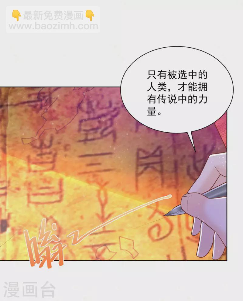 第144话 皇宫要爆炸了-第144话