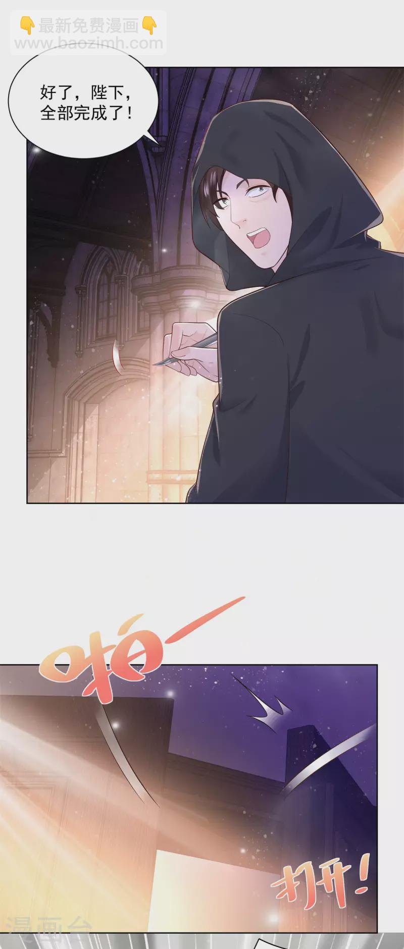 第144话 皇宫要爆炸了-第144话