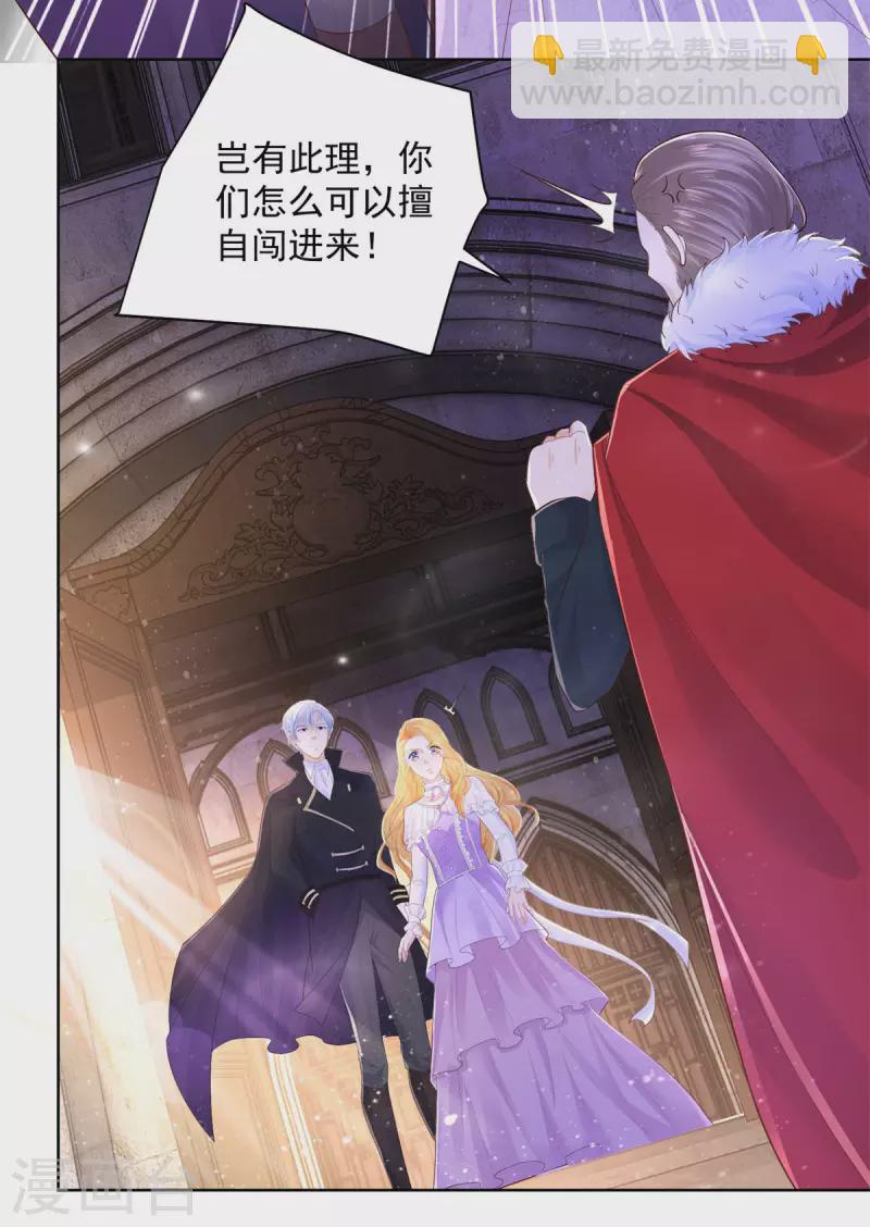 第144话 皇宫要爆炸了-第144话