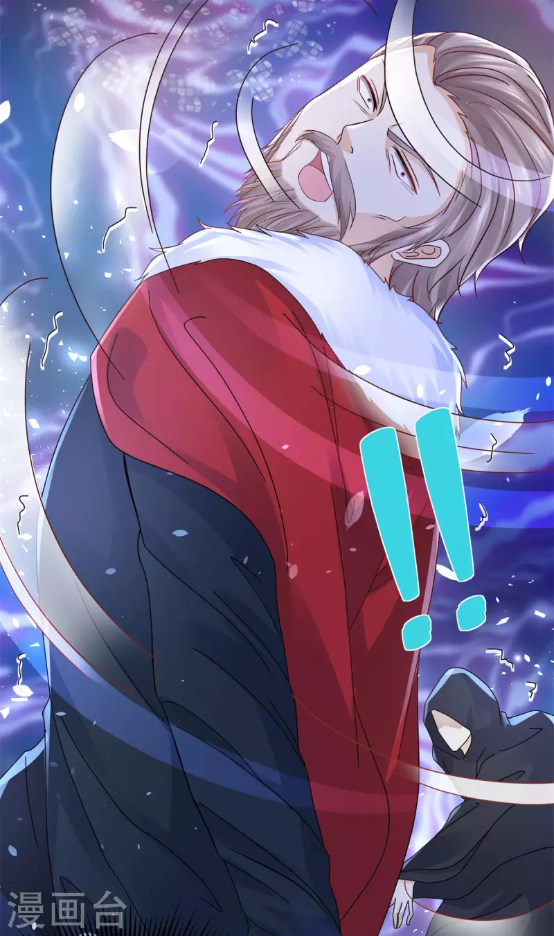 第144话 皇宫要爆炸了-第144话