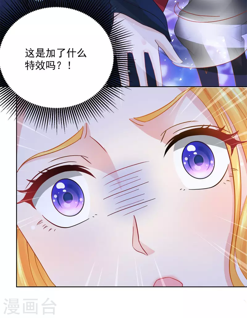 第144话 皇宫要爆炸了-第144话