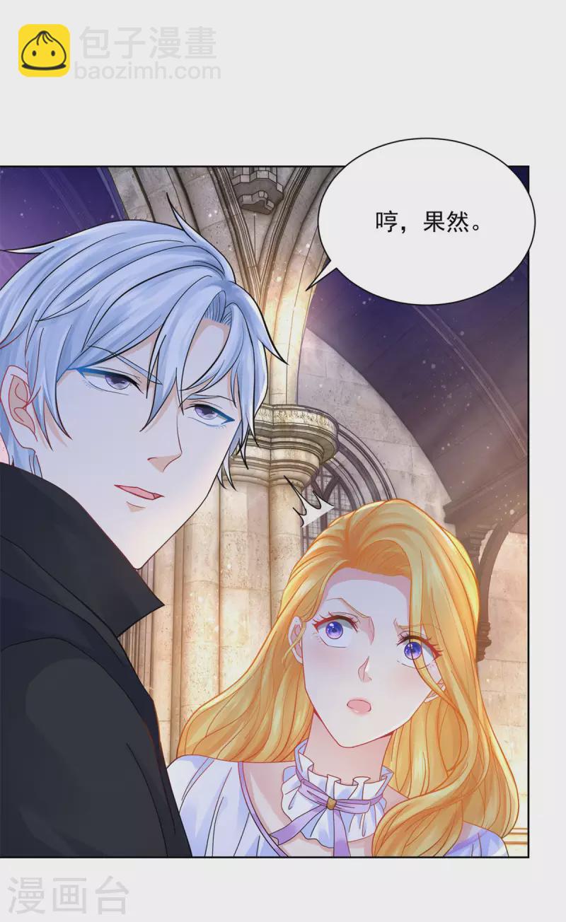 第144话 皇宫要爆炸了-第144话