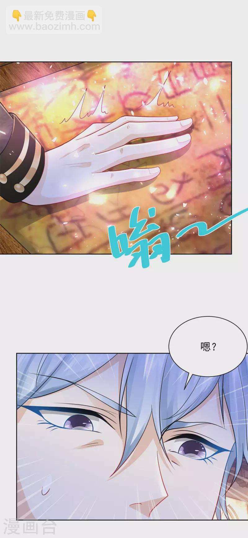 第144话 皇宫要爆炸了-第144话