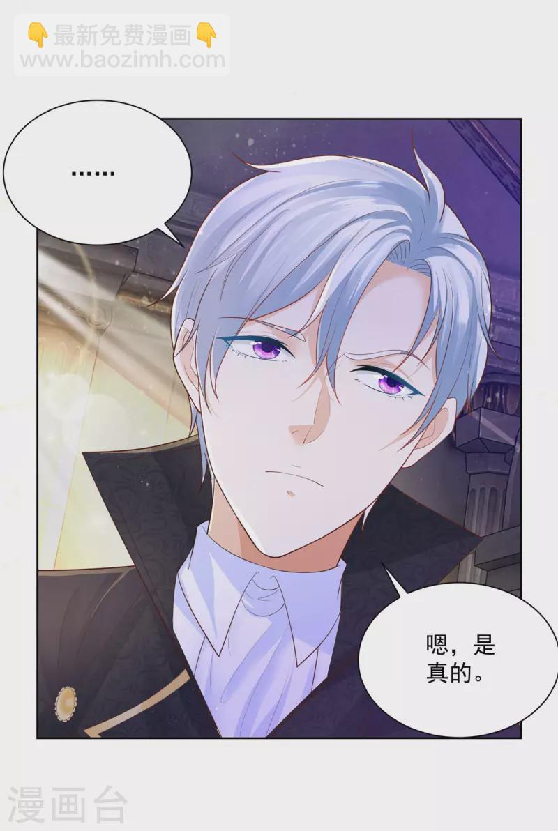 第144话 皇宫要爆炸了-第144话