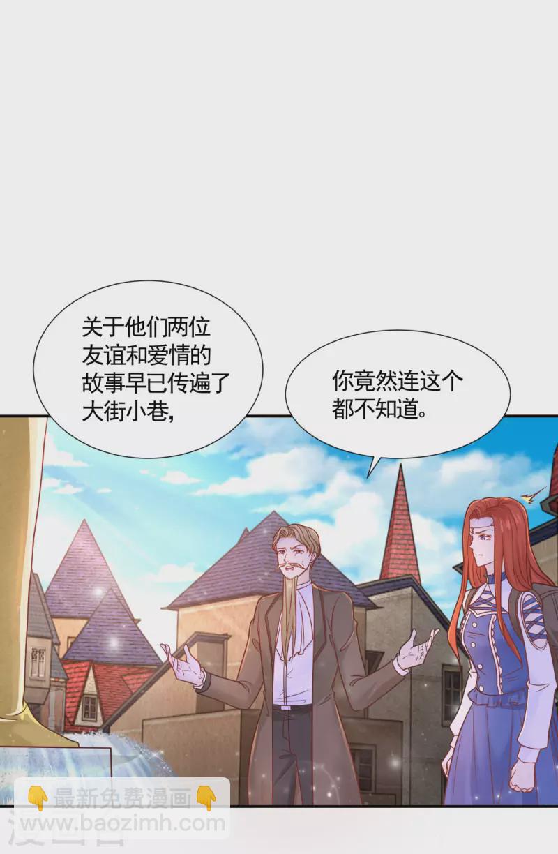 第150话 我不想知道的秘密-第150话