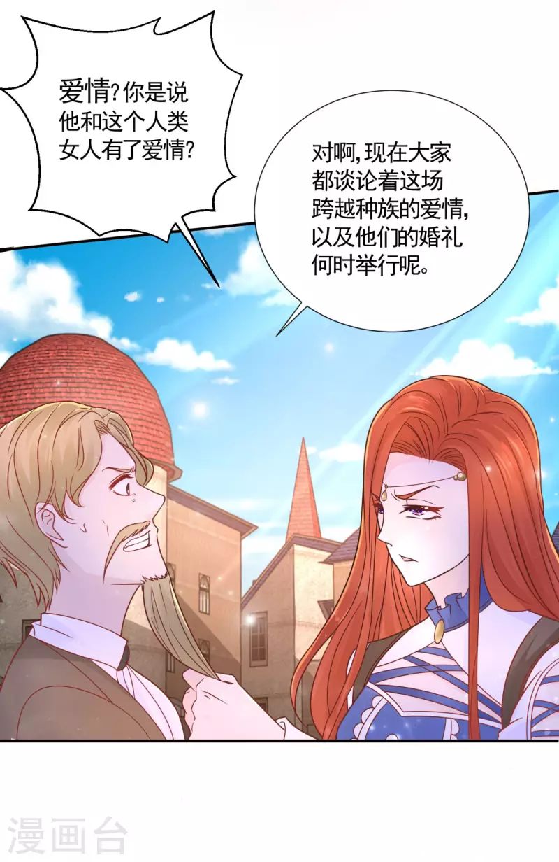 第150话 我不想知道的秘密-第150话