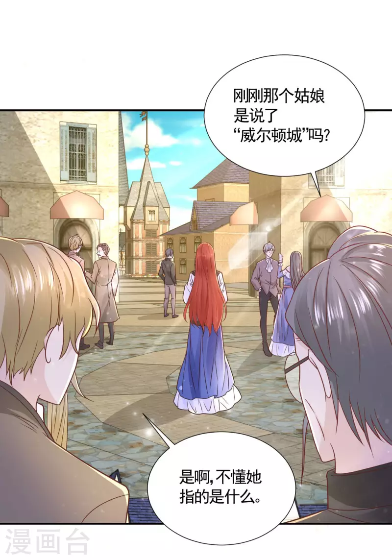 第150话 我不想知道的秘密-第150话