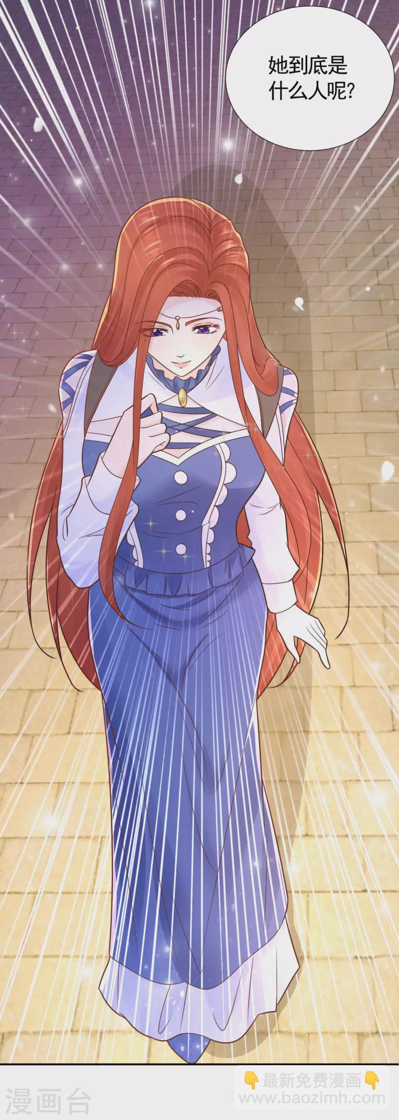 第150话 我不想知道的秘密-第150话