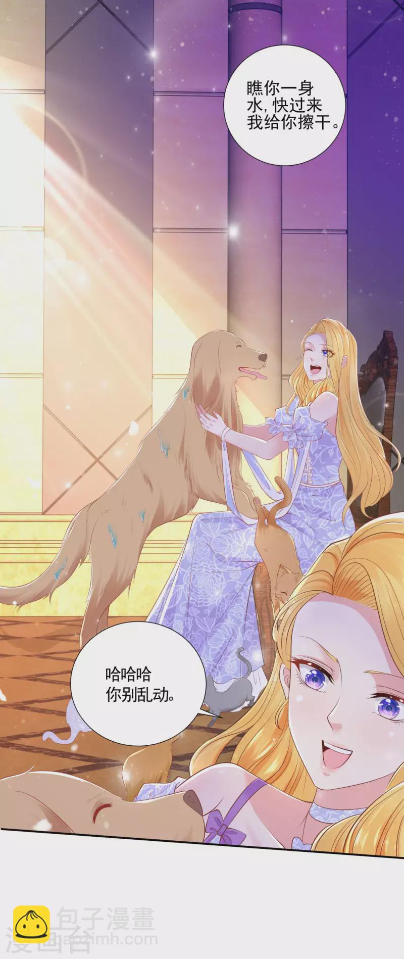 第150话 我不想知道的秘密-第150话