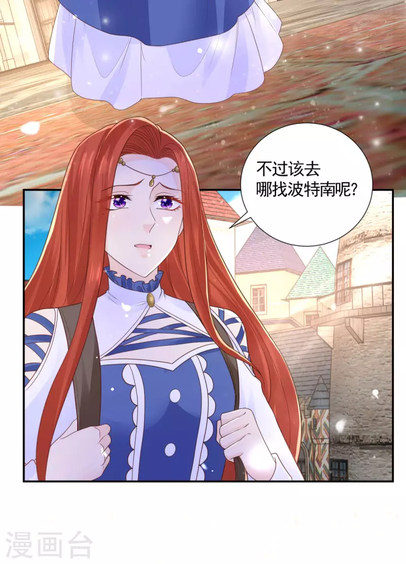 第150话 我不想知道的秘密-第150话