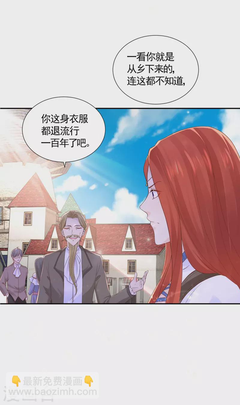 第150话 我不想知道的秘密-第150话