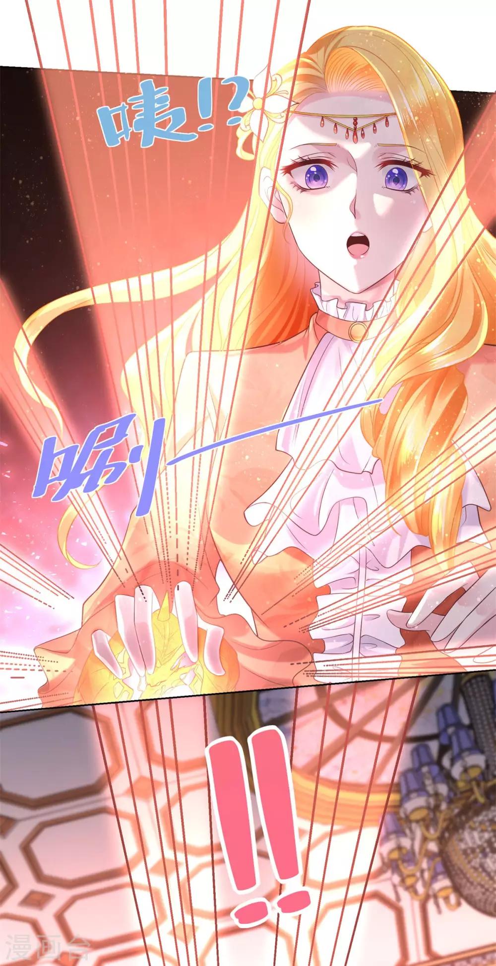 第16话 元老眼中的阿斯特因-第16话