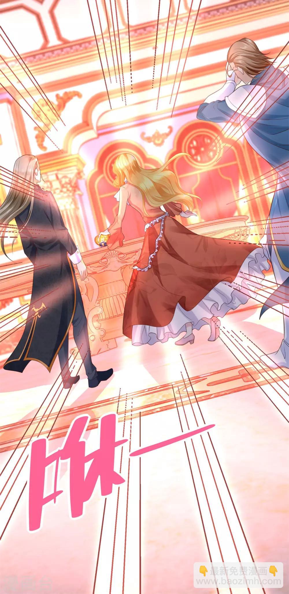 第16话 元老眼中的阿斯特因-第16话