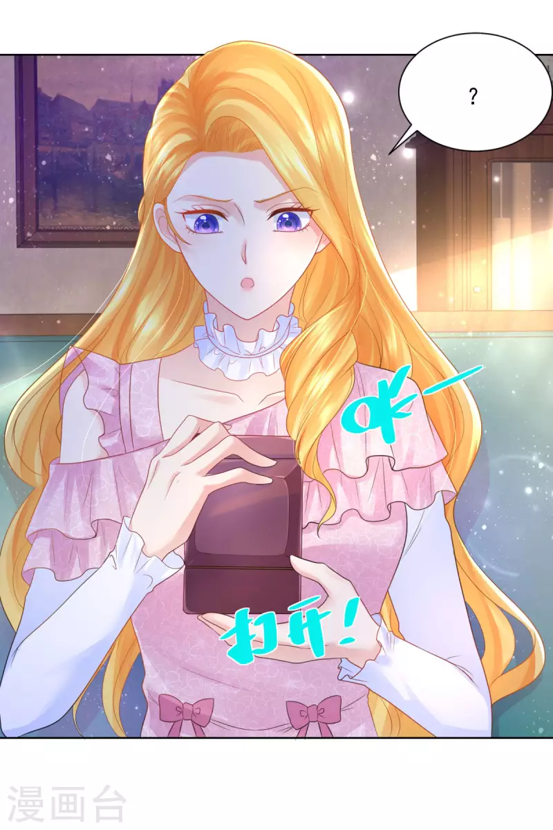 第152话 我才不和波特南结婚-第152话