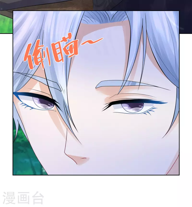 第154话 原来你是条花心龙-第154话