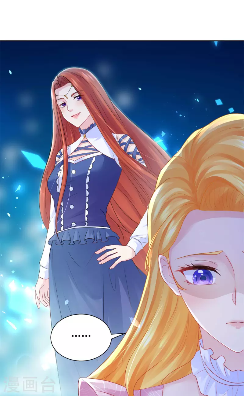 第154话 原来你是条花心龙-第154话