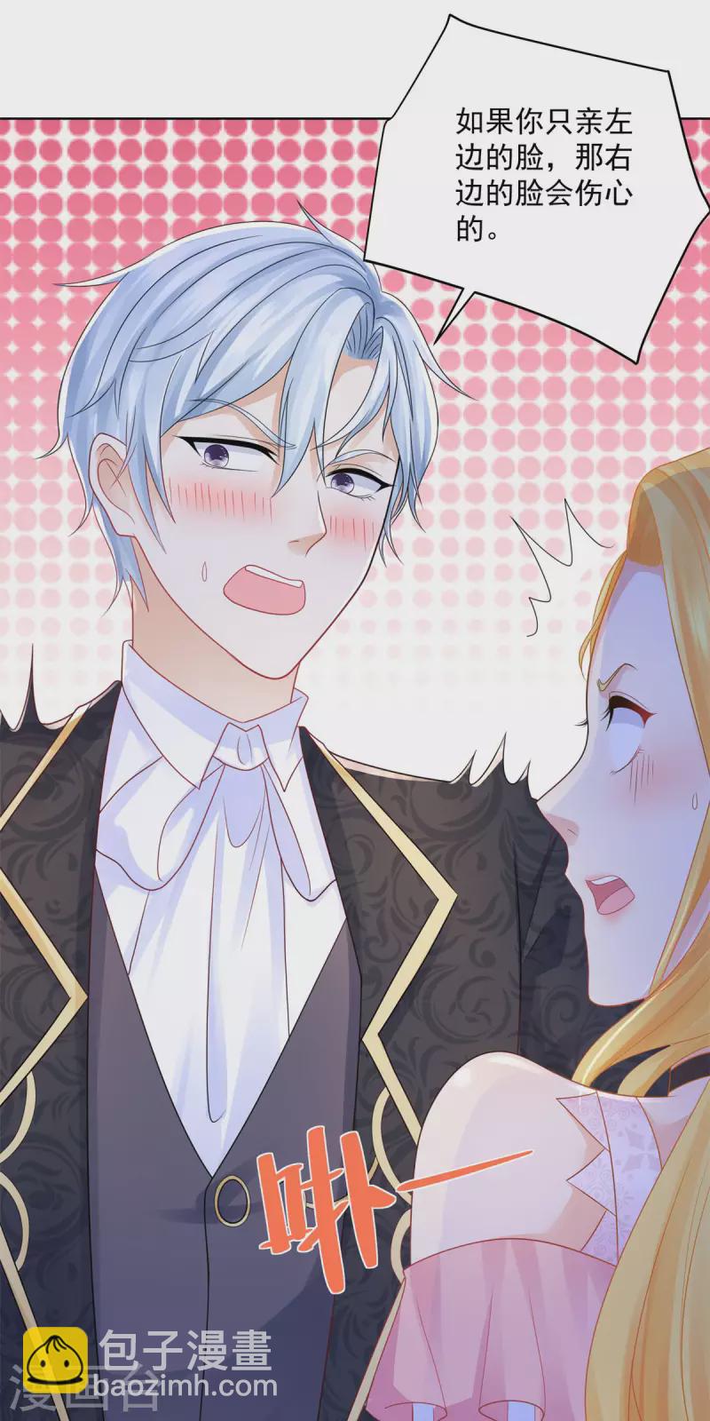 第156话 恋爱使人犯傻-第156话