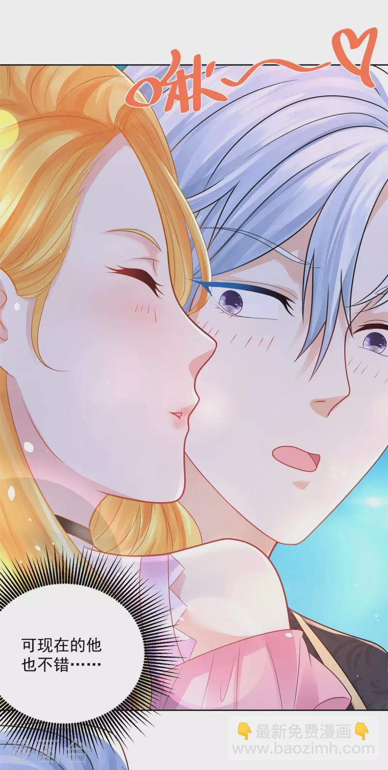 第156话 恋爱使人犯傻-第156话