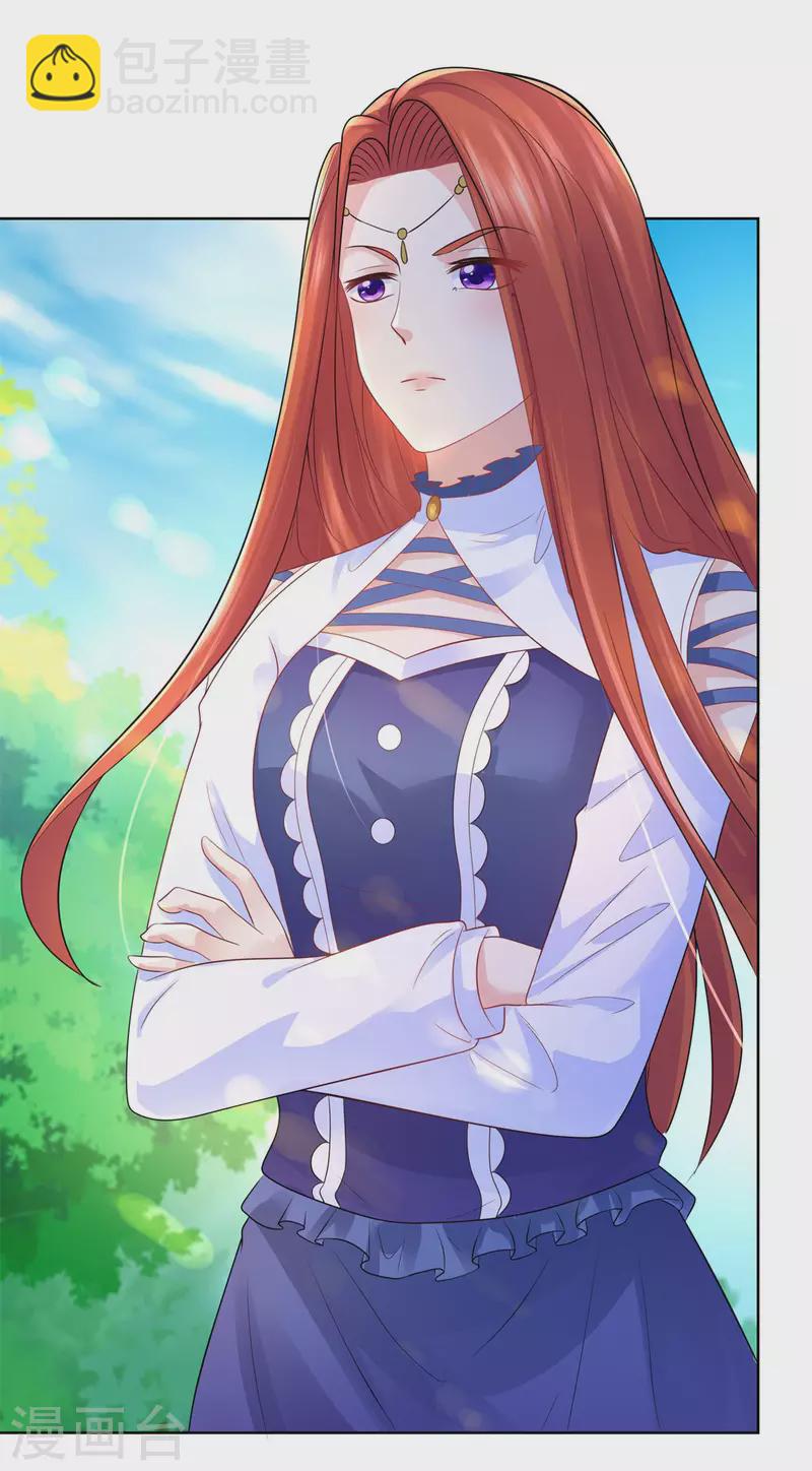 第156话 恋爱使人犯傻-第156话