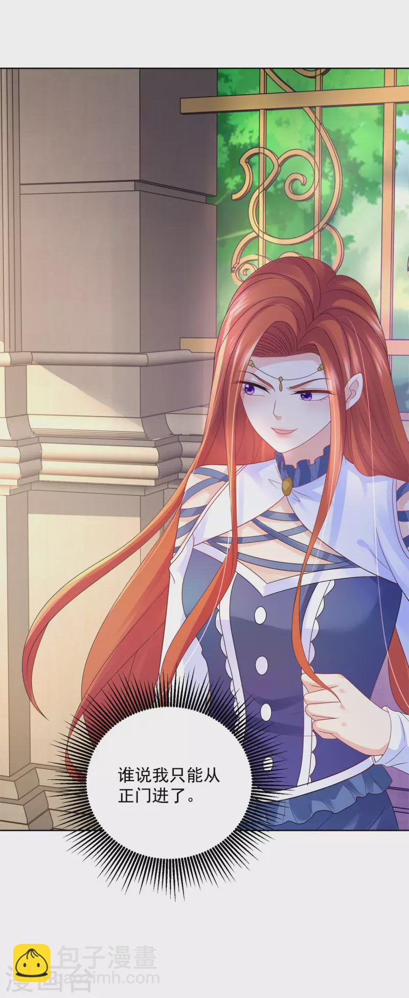 第156话 恋爱使人犯傻-第156话