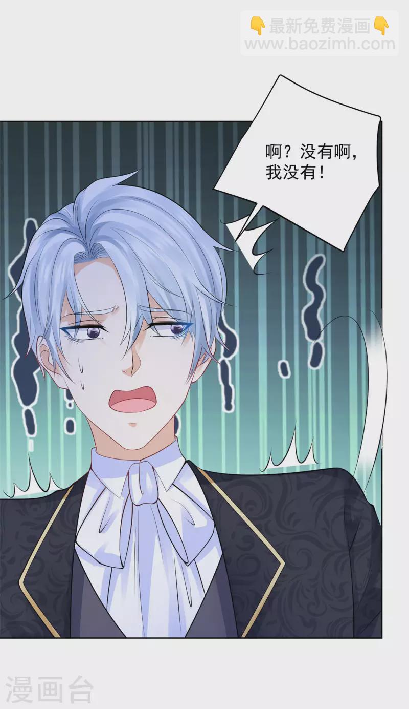 第156话 恋爱使人犯傻-第156话