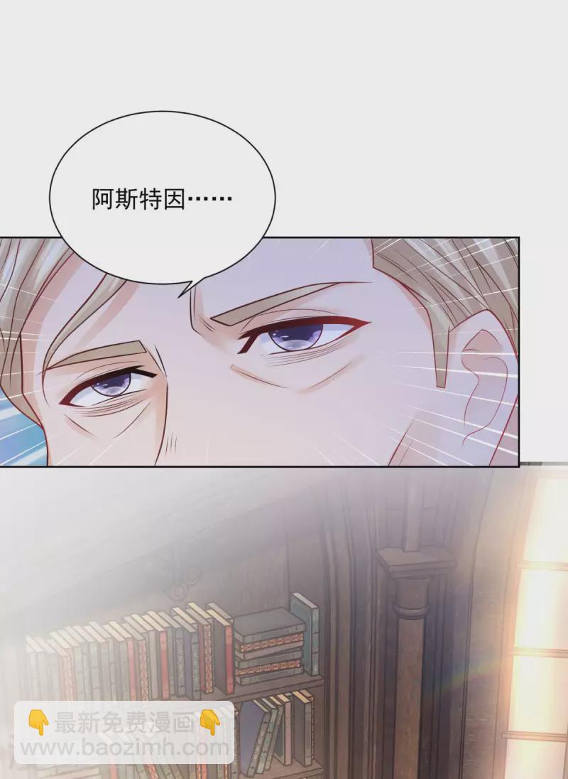 第158话 妈妈的遗书-第158话