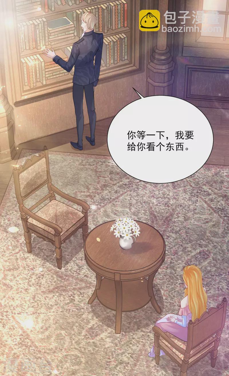 第158话 妈妈的遗书-第158话