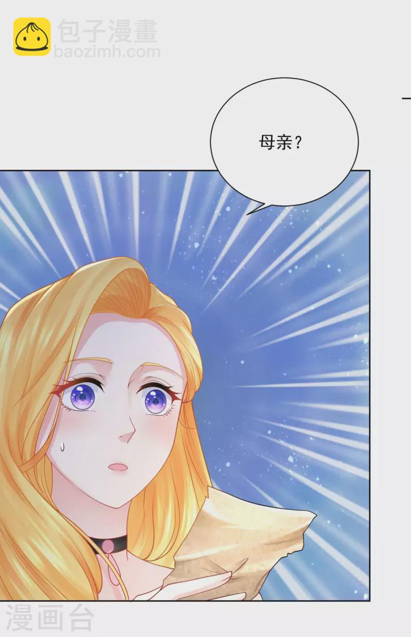 第158话 妈妈的遗书-第158话