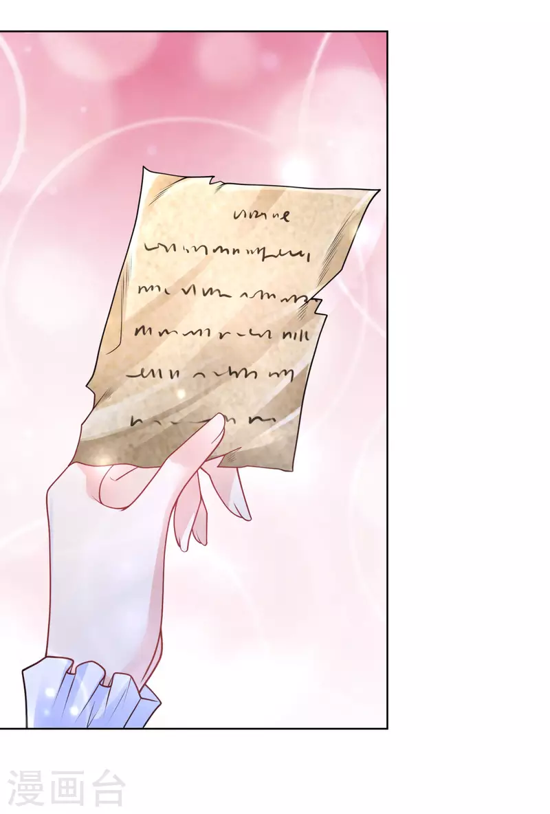 第158话 妈妈的遗书-第158话