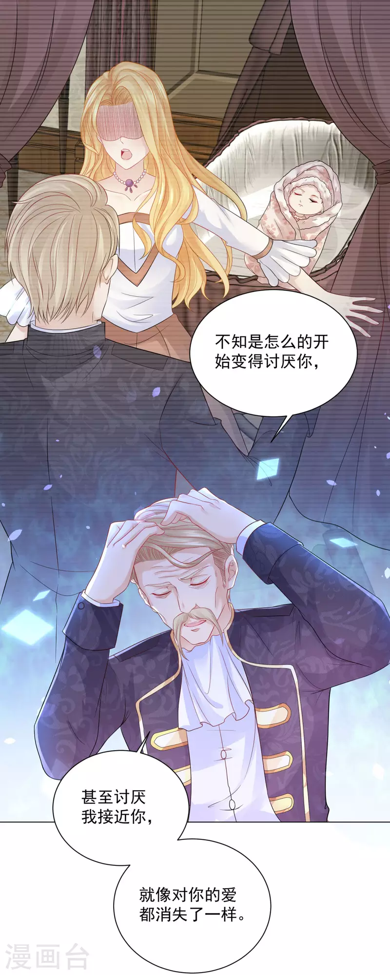 第158话 妈妈的遗书-第158话