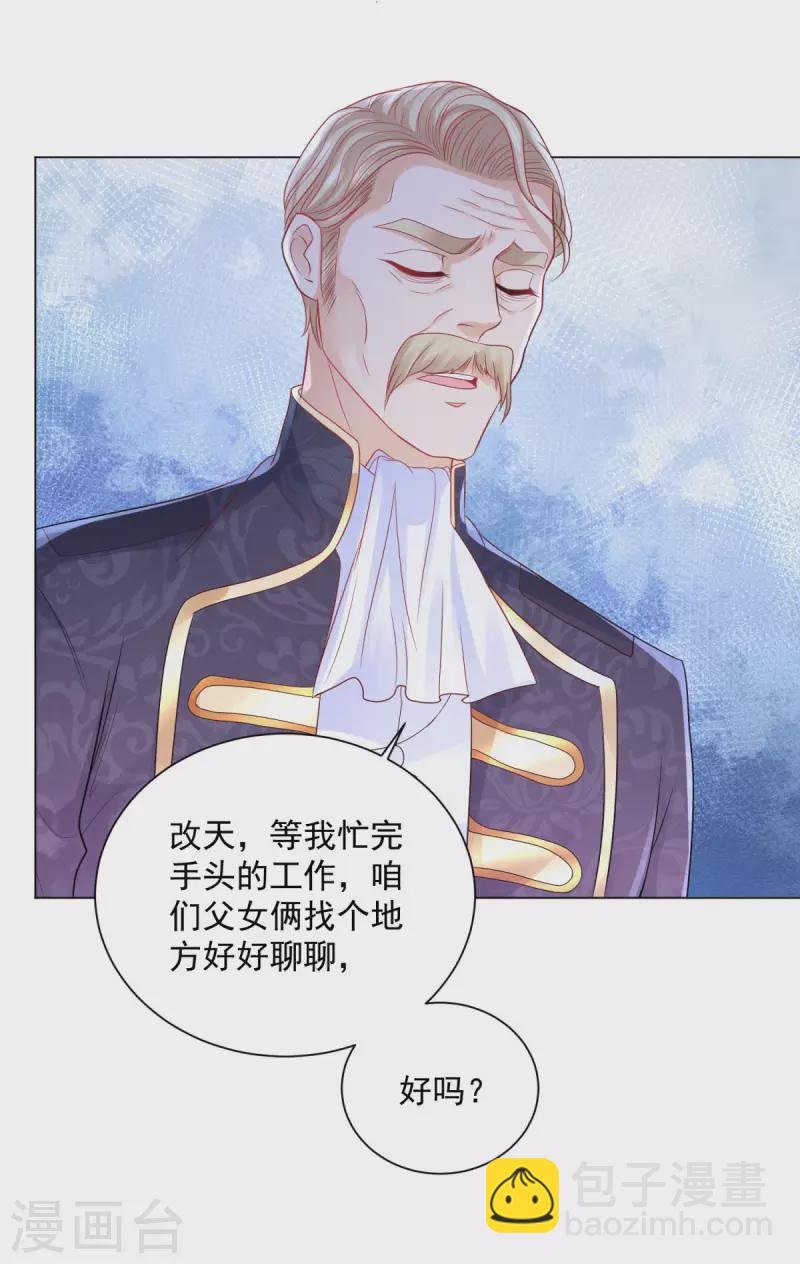 第158话 妈妈的遗书-第158话