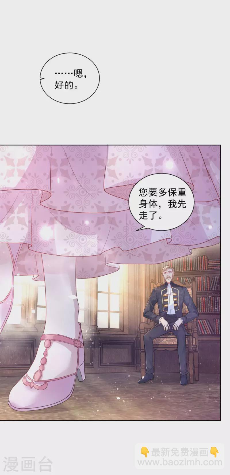 第158话 妈妈的遗书-第158话