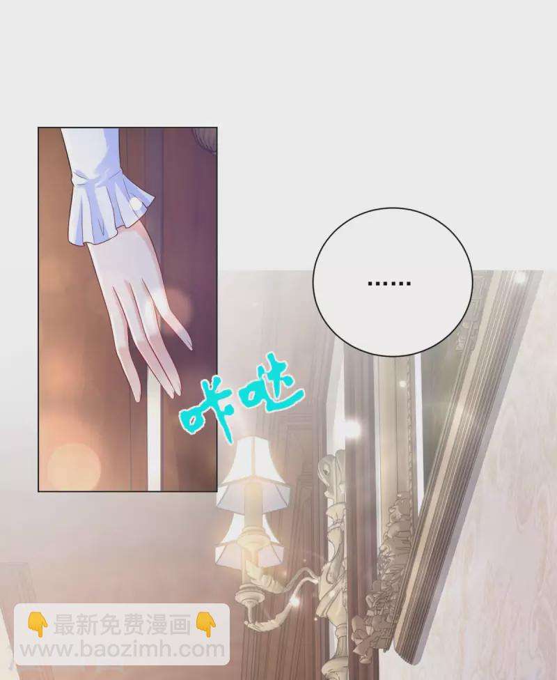 第158话 妈妈的遗书-第158话