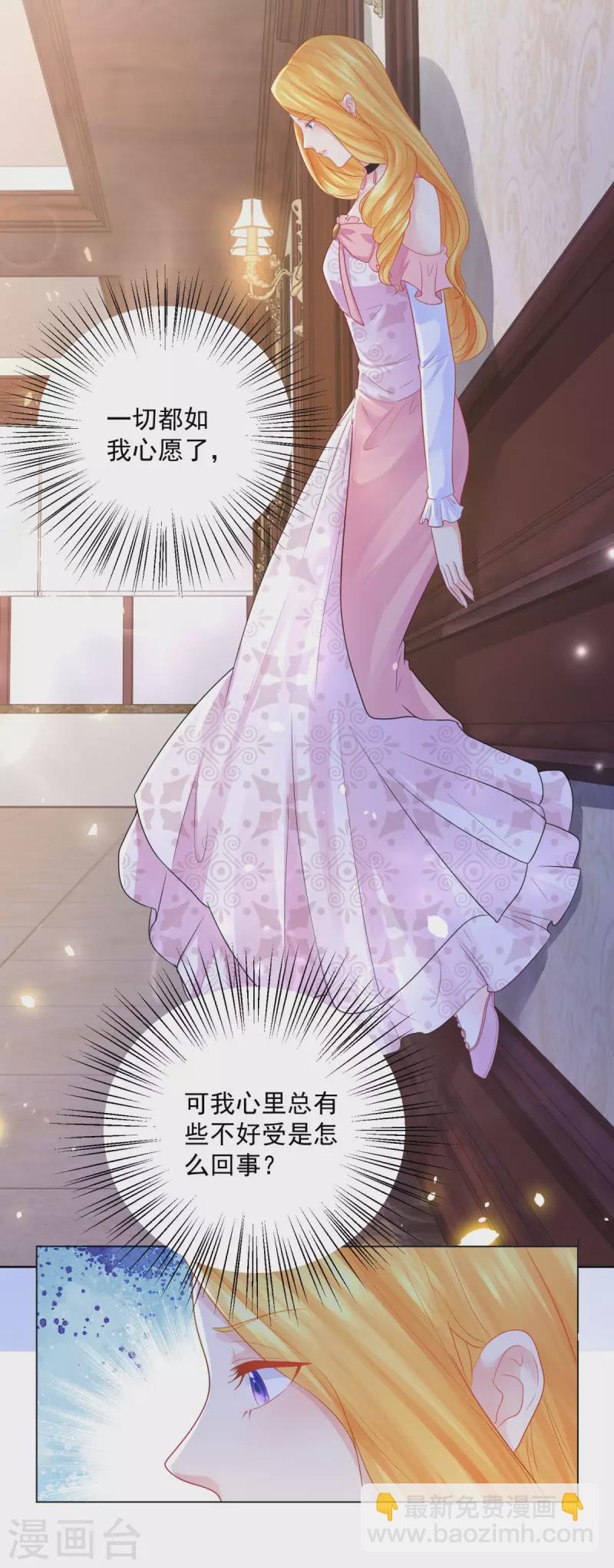 第158话 妈妈的遗书-第158话