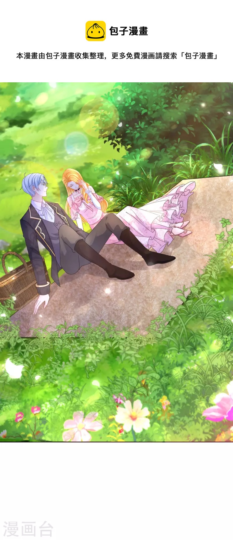 第158话 妈妈的遗书-第158话