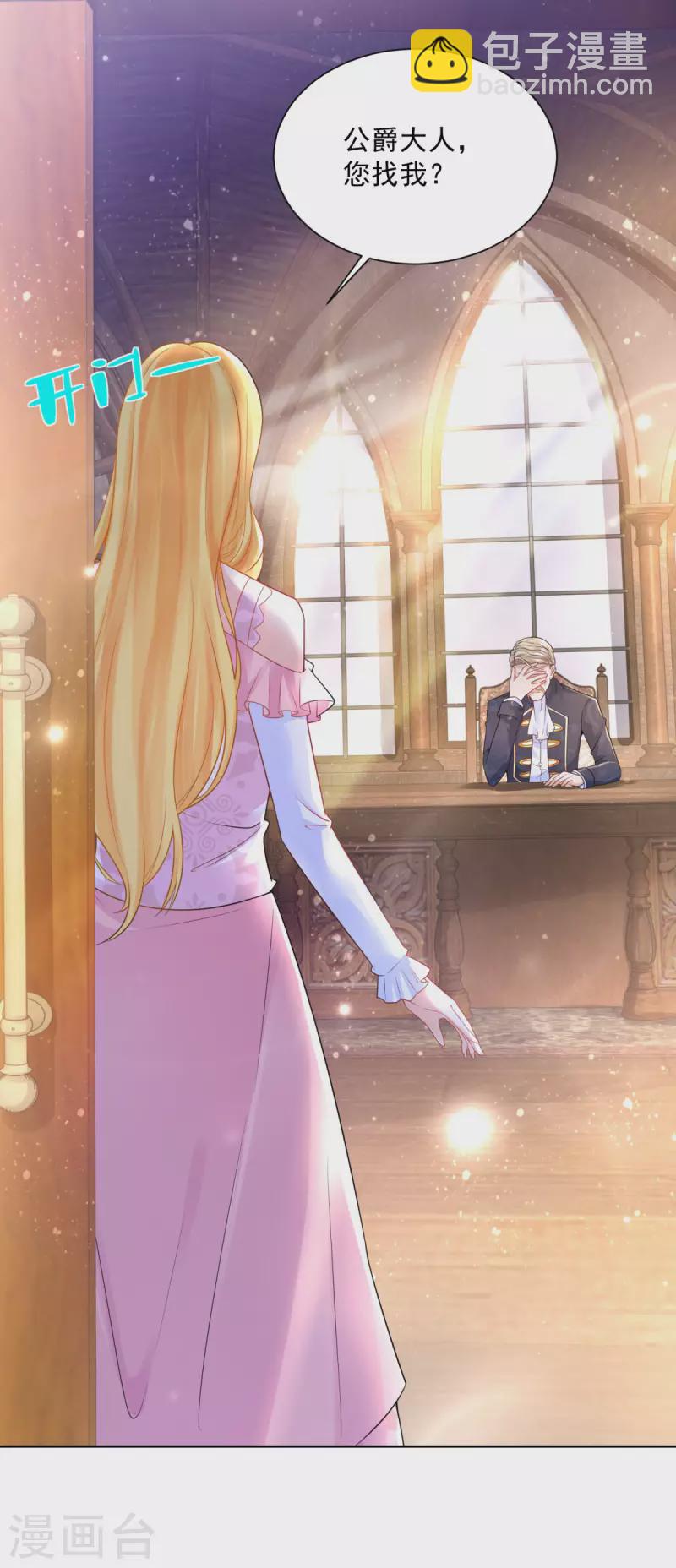 第158话 妈妈的遗书-第158话