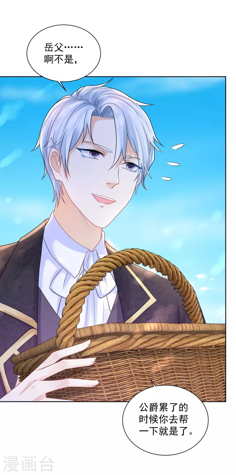 第158话 妈妈的遗书-第158话