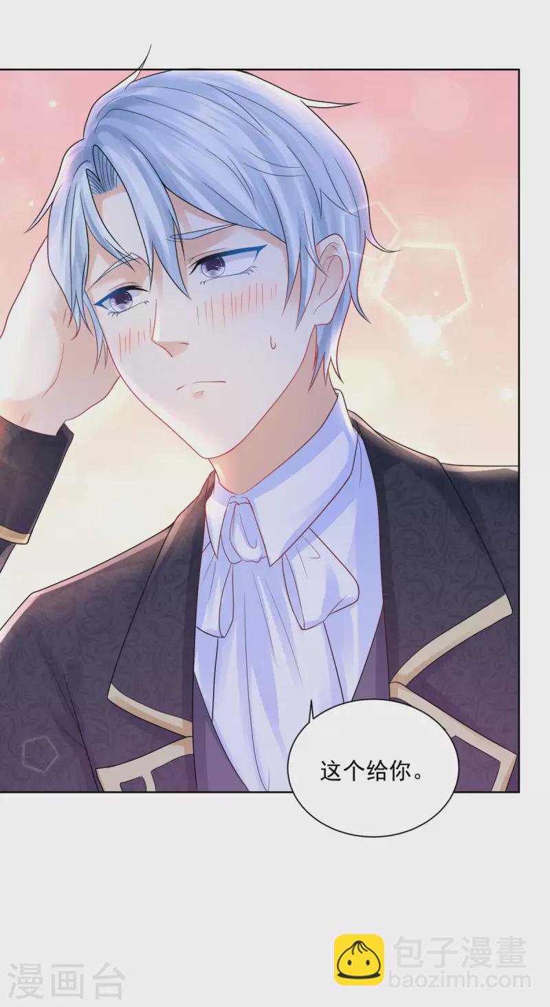 第158话 妈妈的遗书-第158话