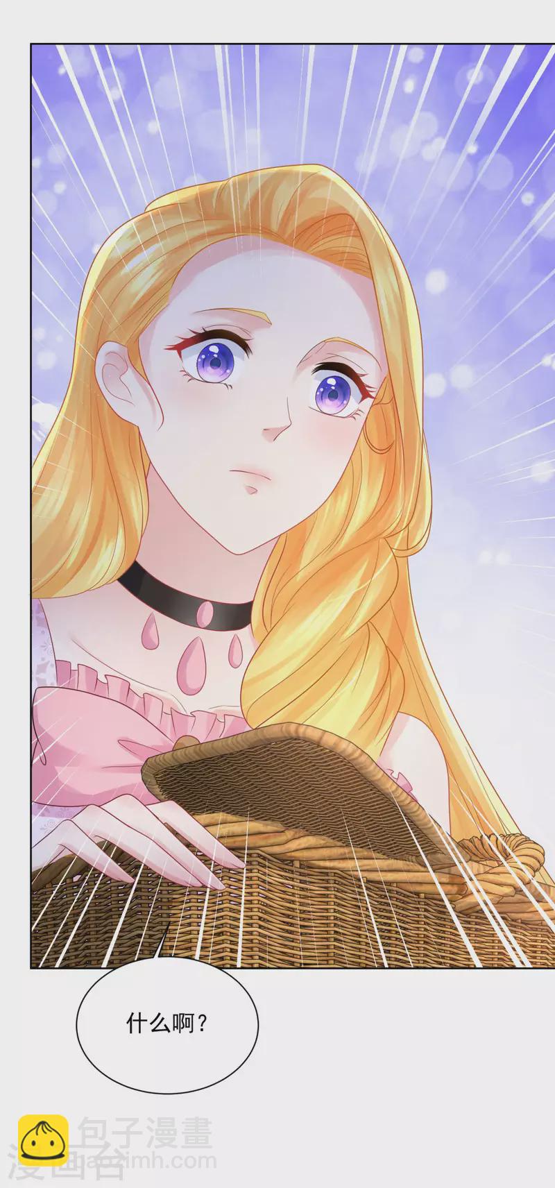 第158话 妈妈的遗书-第158话