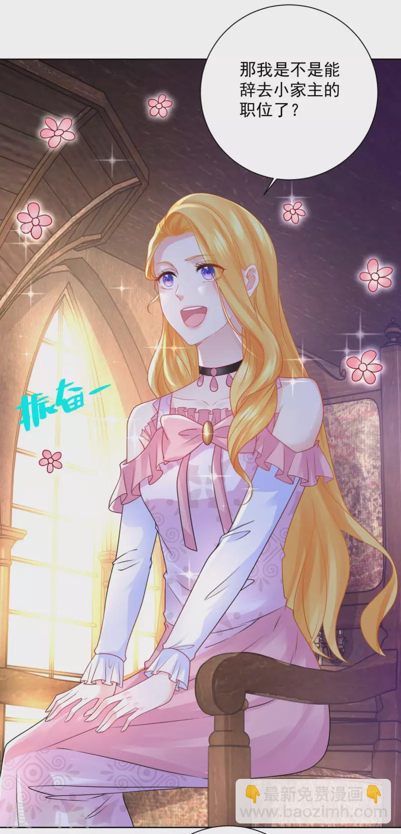 第158话 妈妈的遗书-第158话