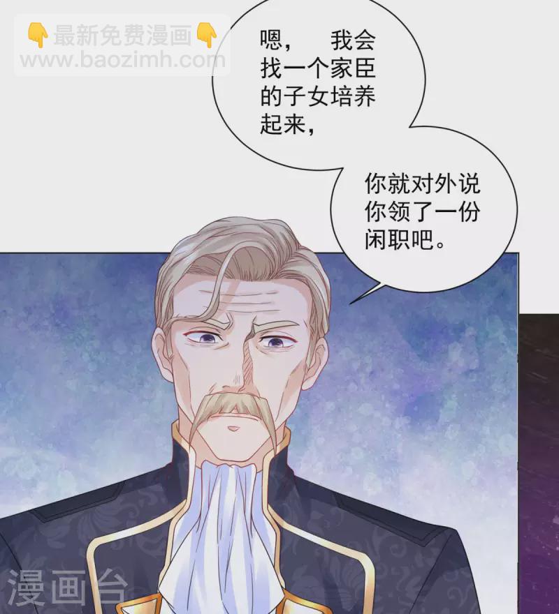 第158话 妈妈的遗书-第158话