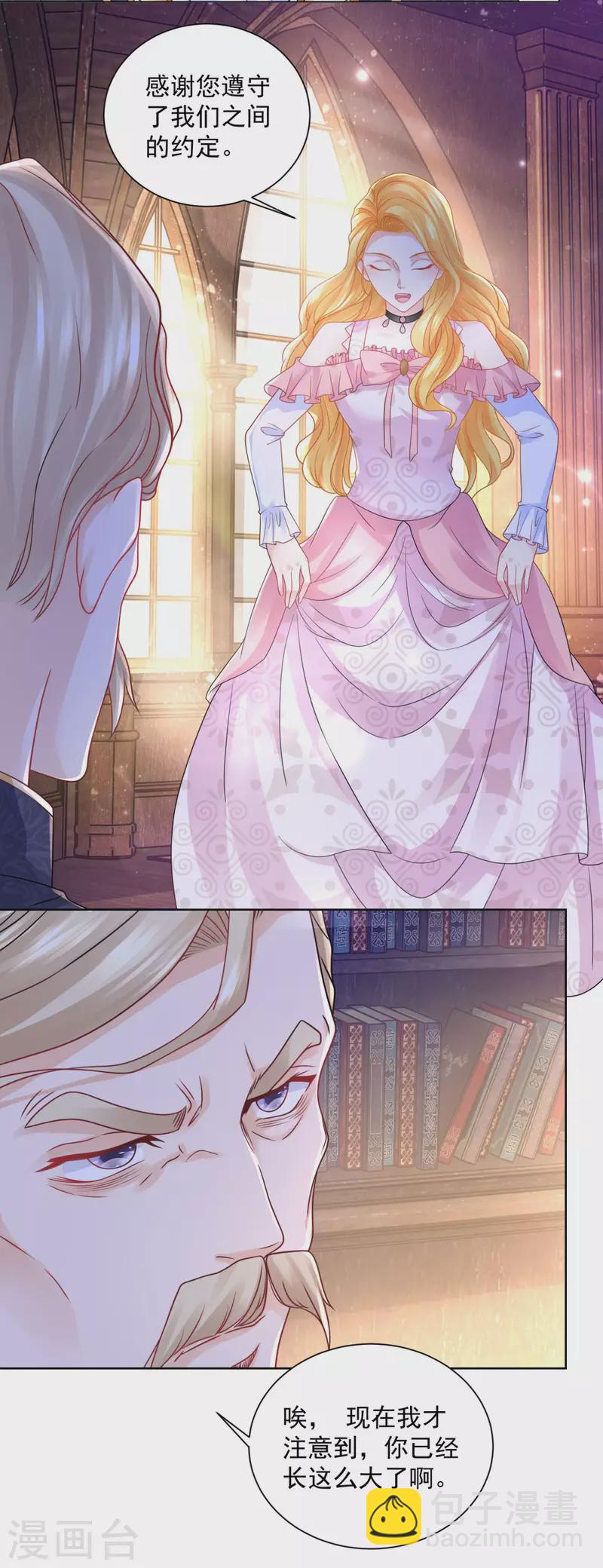 第158话 妈妈的遗书-第158话