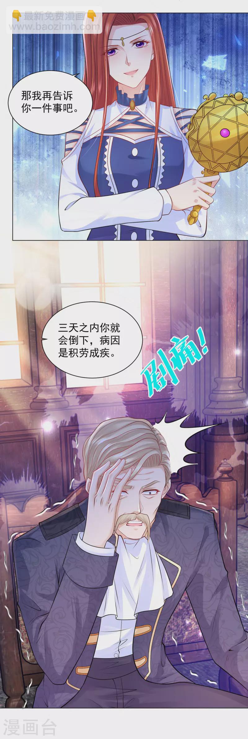 第160话 来自莱德娜的压力-第160话