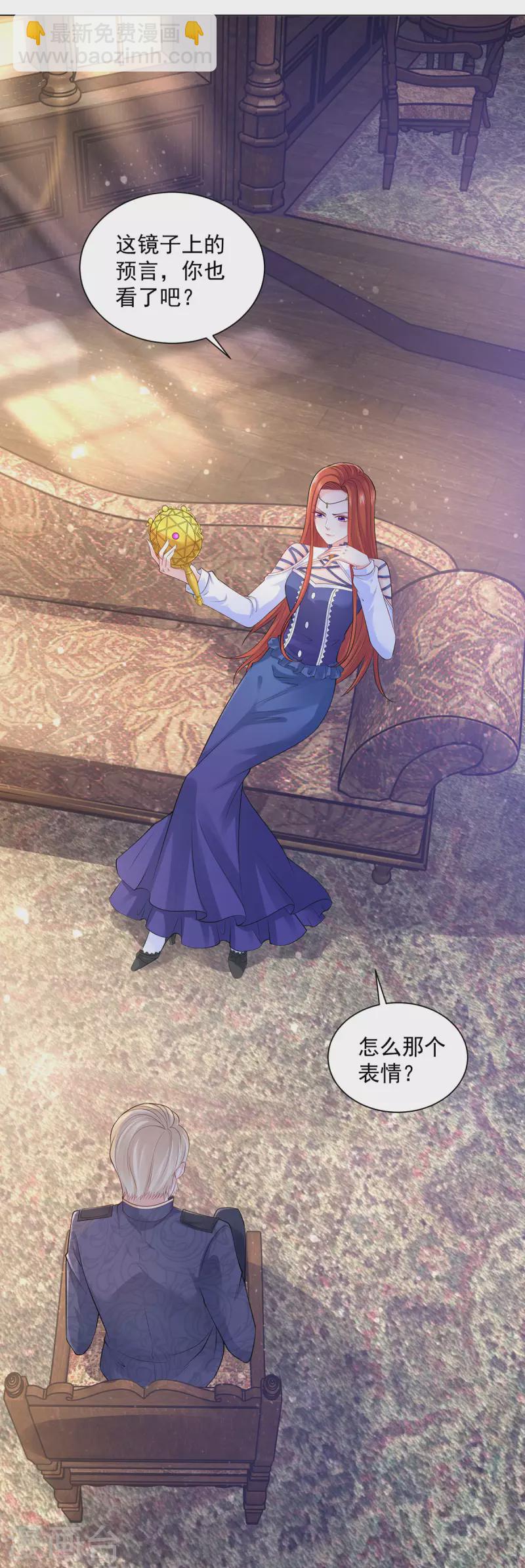 第160话 来自莱德娜的压力-第160话