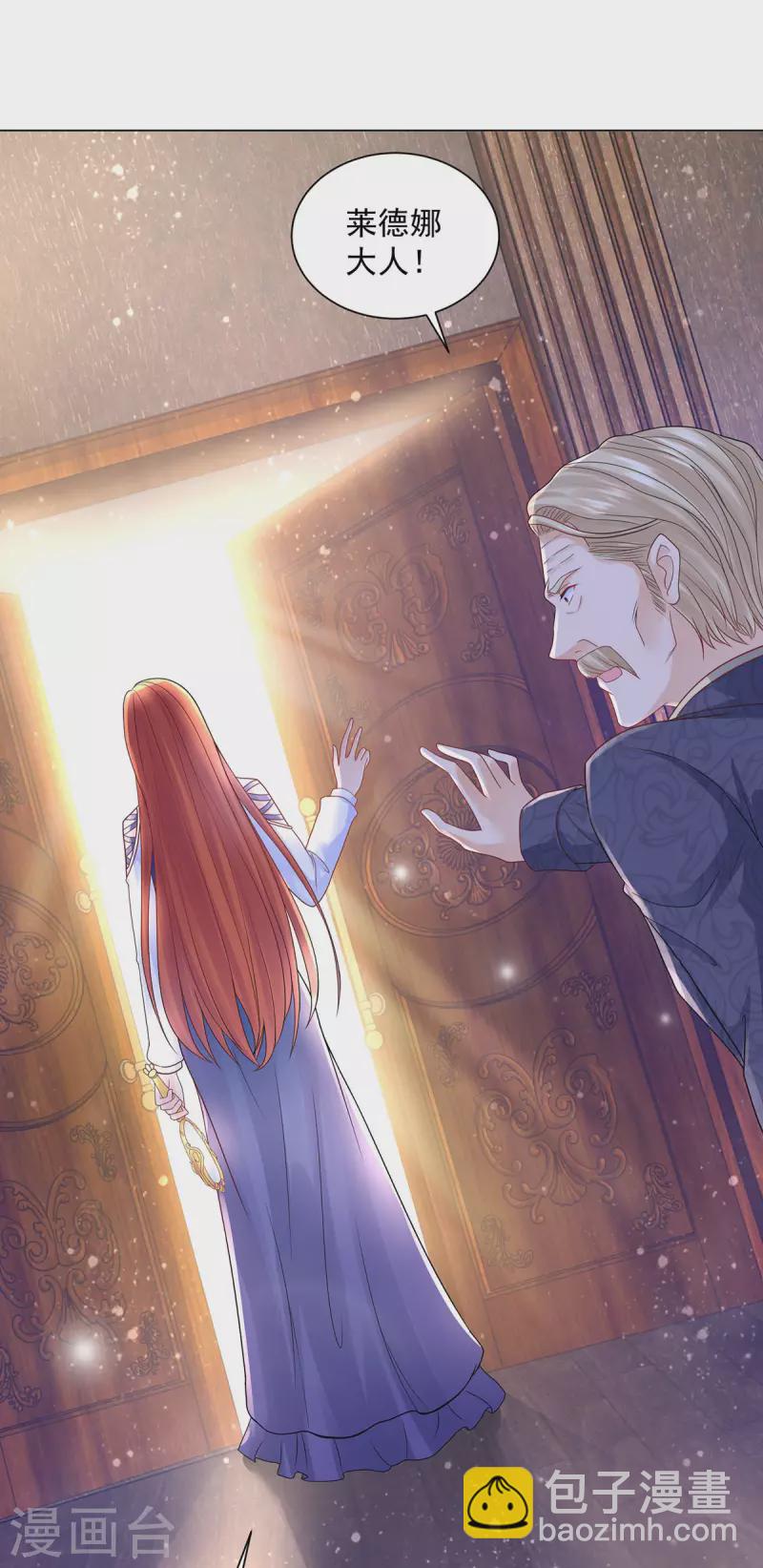 第160话 来自莱德娜的压力-第160话