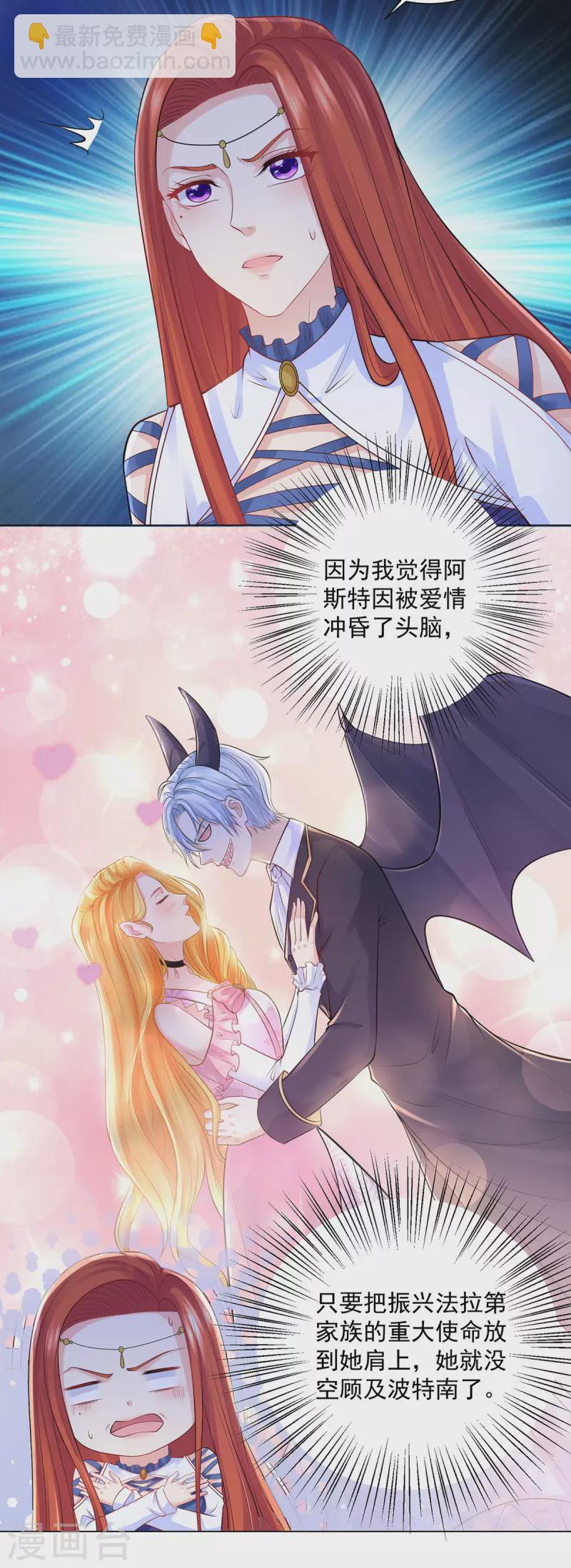 第160话 来自莱德娜的压力-第160话